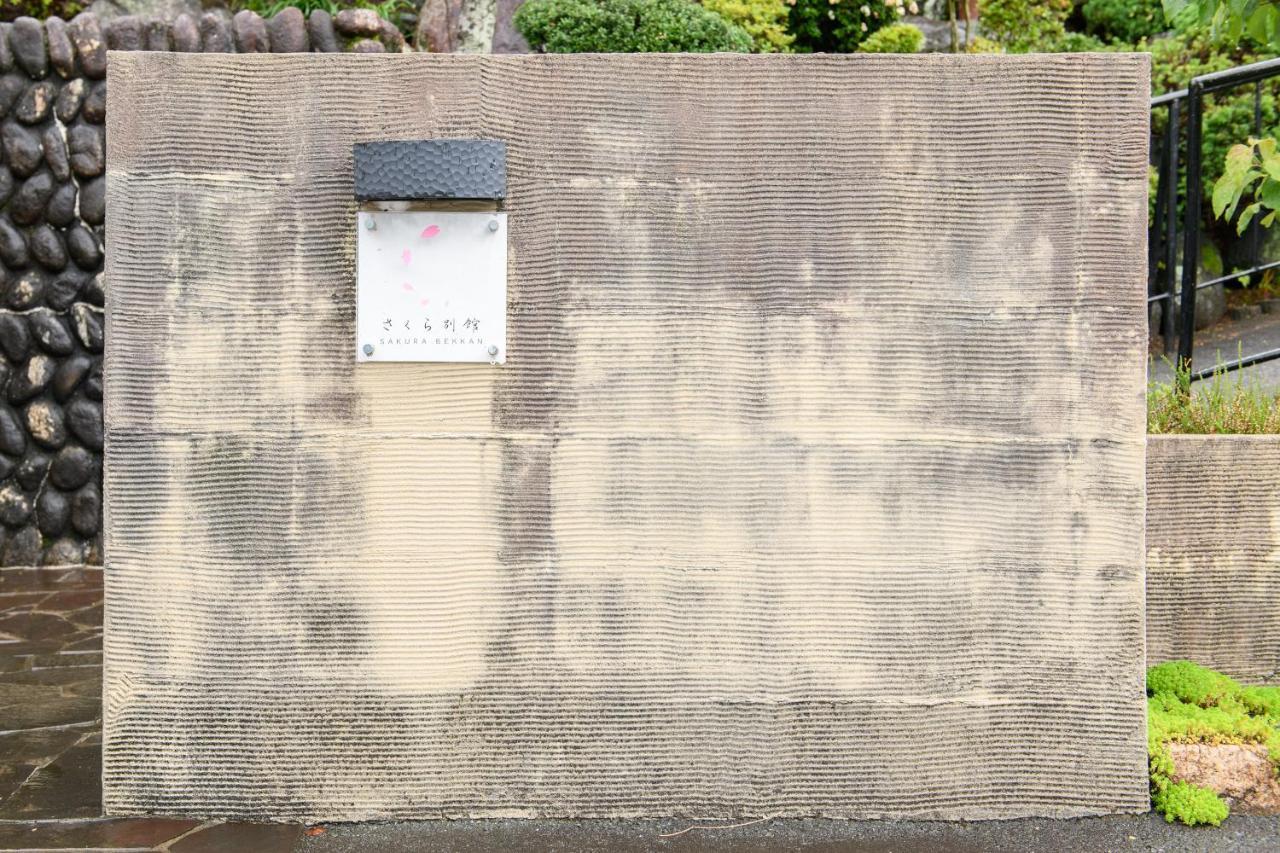 Hotel Tabist Sakura Annex Okumikawa Shinshiro Exterior foto
