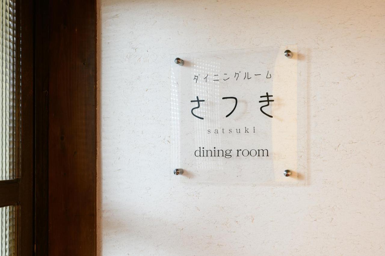 Hotel Tabist Sakura Annex Okumikawa Shinshiro Exterior foto